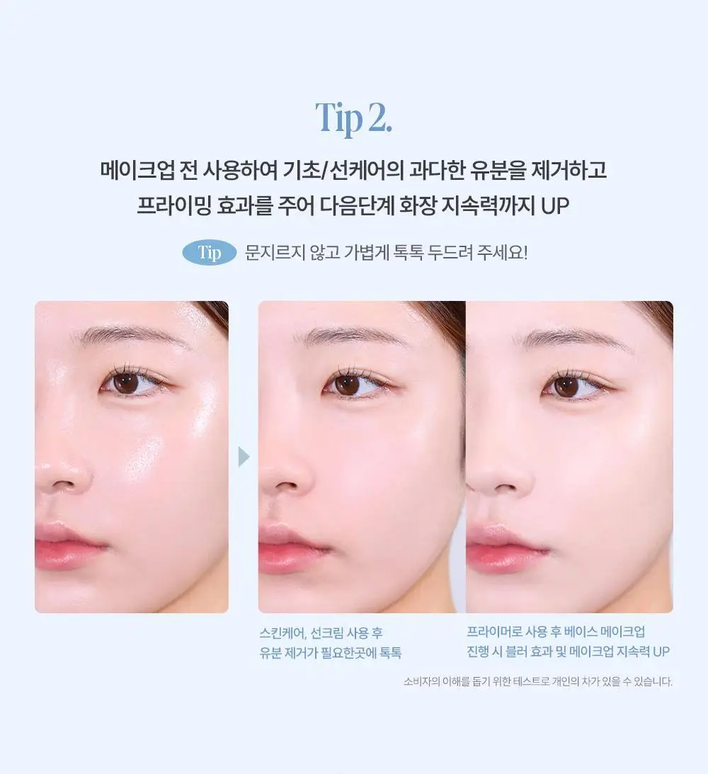 [미니쿠션 증정] 에스쁘아 비벨벳 세범컷 쿨링 쿠션 15.8g 상세페이지 31